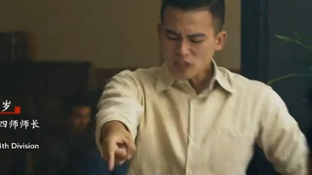欧豪建军大业演叶军长被指太狂，敌人队伍心甘情愿让路