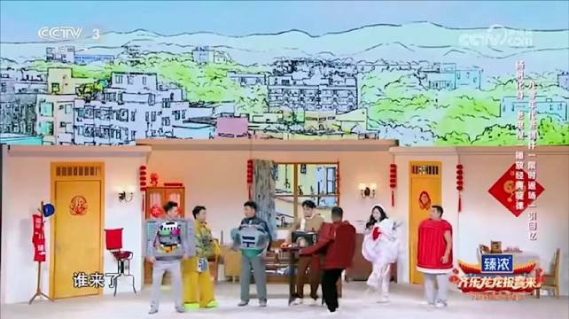 杨帆太会整活！小品《我爱我家》，笑点密集