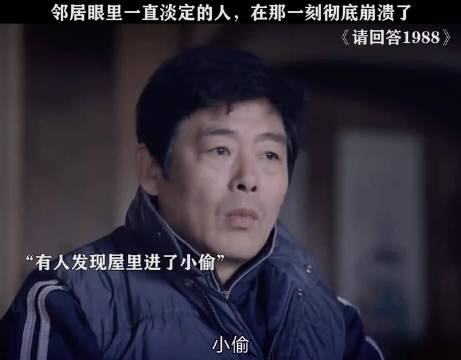 阿泽爸爸忧心阿泽飞机失事砸开抽屉找电话本得知安全后强装淡定问候