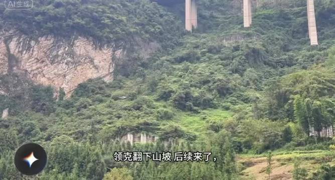 领克10 EM-P坠百米悬崖连滚十几圈，车主仅轻伤