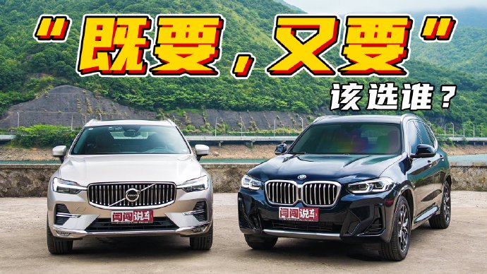 30-40万高端车怎么选？轿车SUV双线对比+隐性成本全解析+FAQ