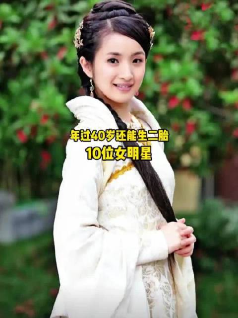 四十加勇敢拼二胎，这些女明星身体素质实在让人佩服