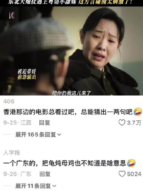 城门楼子遇上胯骨轴子 啥叫全障碍沟通 王佳佳带孩子太好玩了 余红旧事 王佳佳