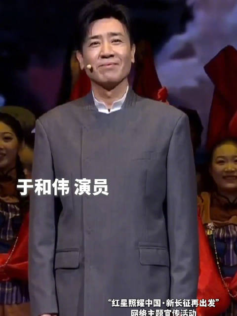 于和伟谈伟大的长征