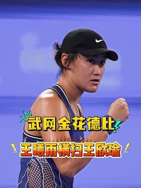 输赢已经够有压力，这种画面难免加重选手的失落感
