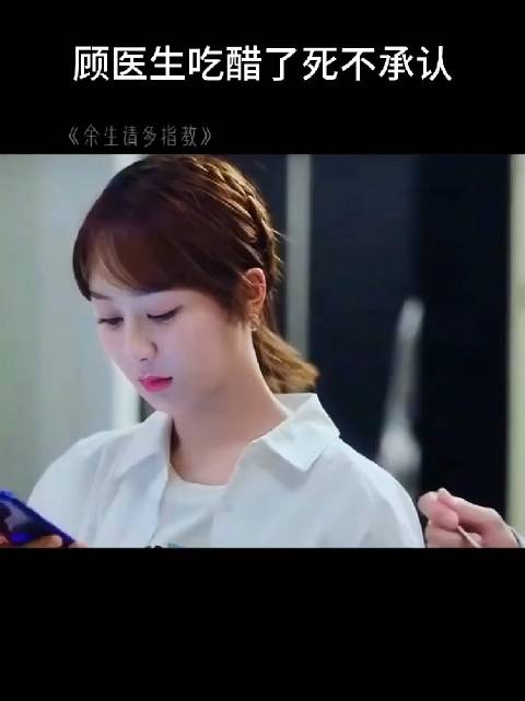 他是真醋了，眼泪在眼里了差点就掉下来了，他对她有都在乎呀，好可爱的他
