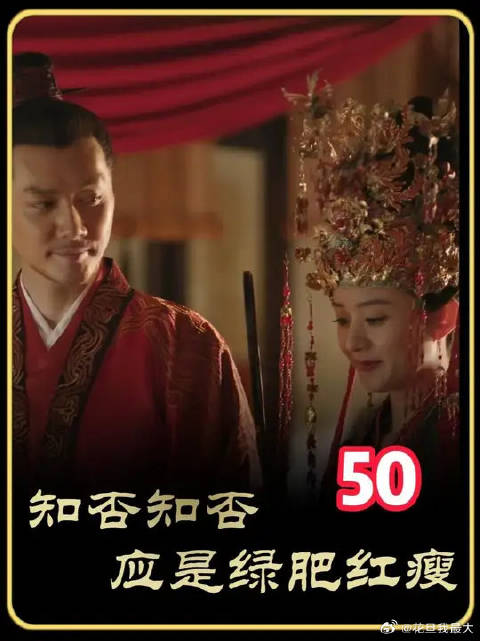 大娘子想把如兰嫁入国公府，齐衡在玉清观向明兰表白！
