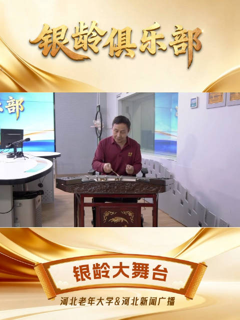 扬琴演奏：阳光照耀着塔什库尔干（璐璐）