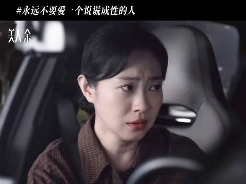 美人余狄立人确诊为表演型人格，王佳佳发文提醒蕙姐