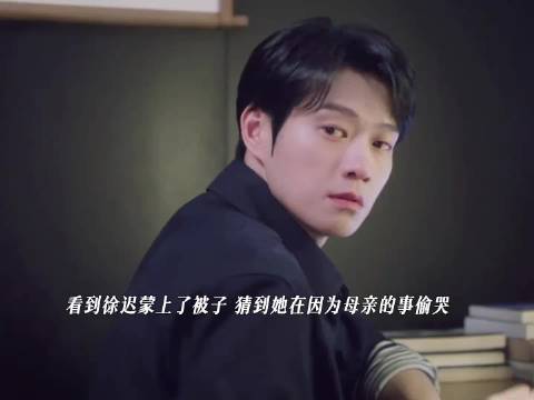 这个安慰方式也太温柔了吧