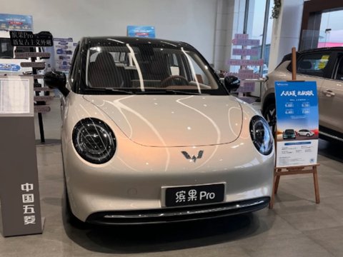 2026女士代步车首选，缤果Pro凭什么这么受欢迎？