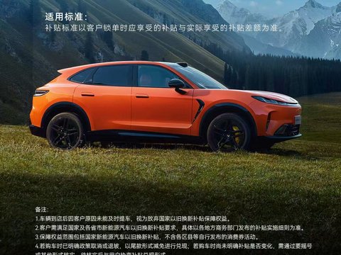 极狐阿尔法T7高速电耗多少？看重驾乘舒适人群用车实际体会