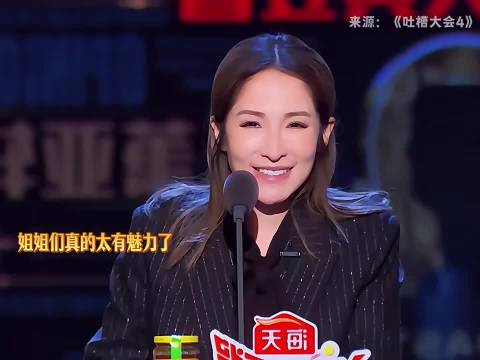 萧亚轩：我从来不把25岁以上的男人放在眼里