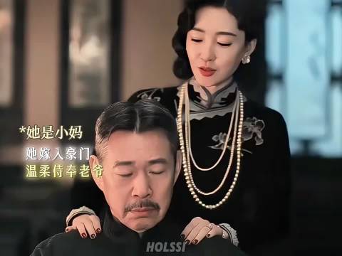 玉簟秋剧情引热议，小妈与四姐夫情节带感