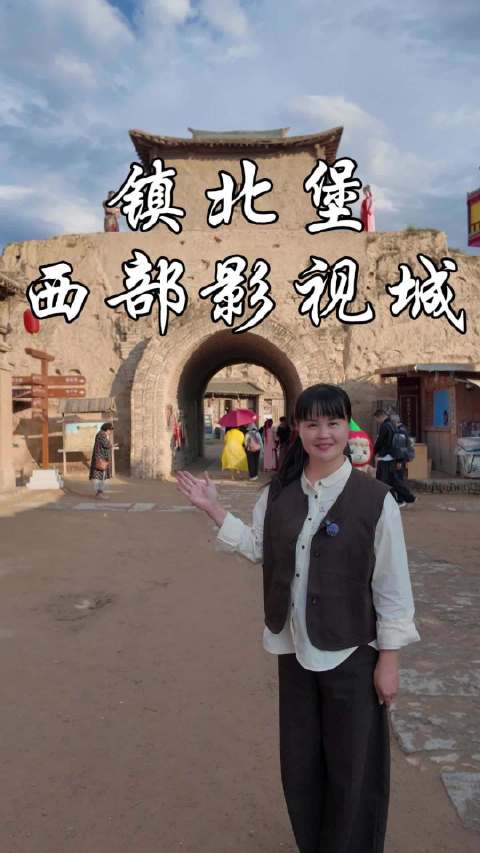这里是周星驰《大话西游》取景地，初识不知剧中意再看已是剧中人