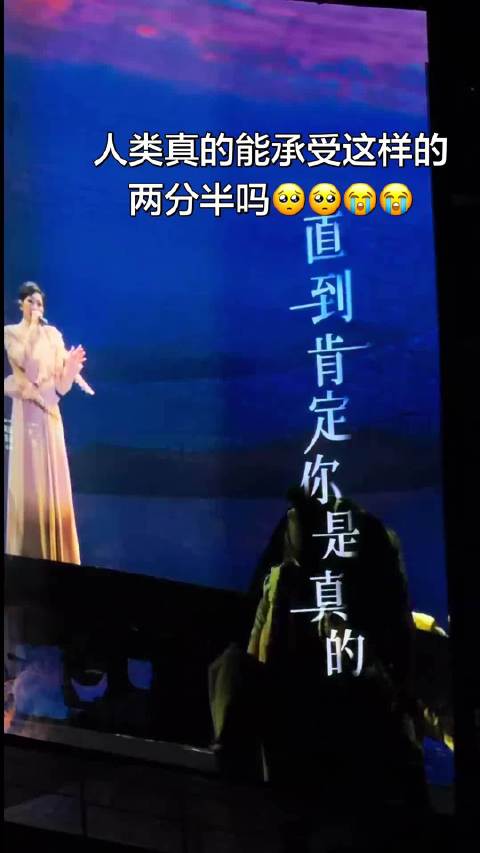 林忆莲演唱至少还有你突发胃痉挛，忍痛唱完粉丝合唱哭成泪人