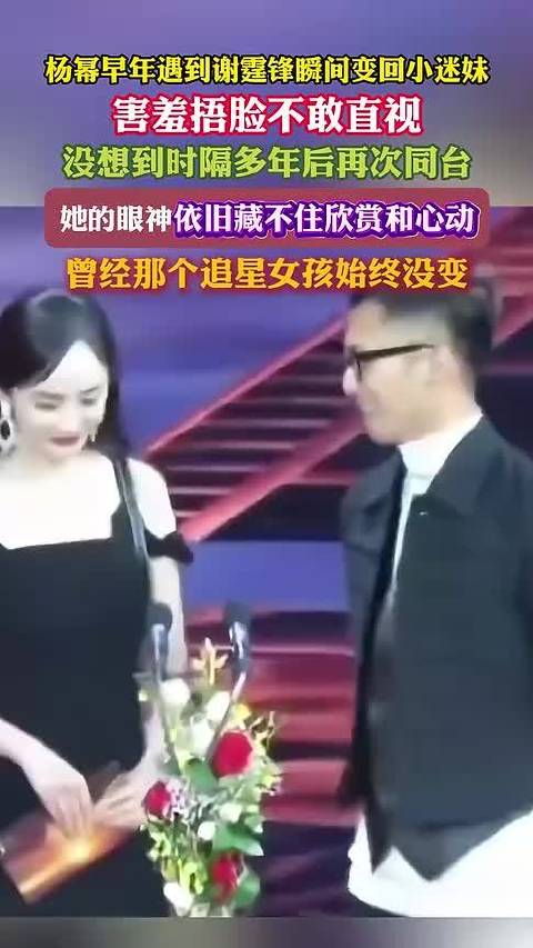 曾经那个追星女孩始终没变