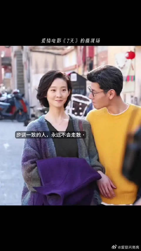 就这样，一直走到老