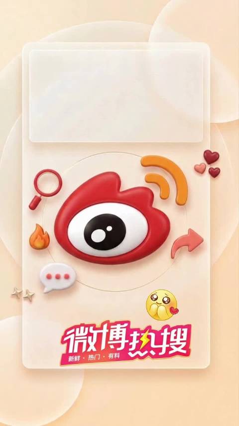 劲仔携手王俊凯代言持续发酵，全员带薪放假应援演唱会