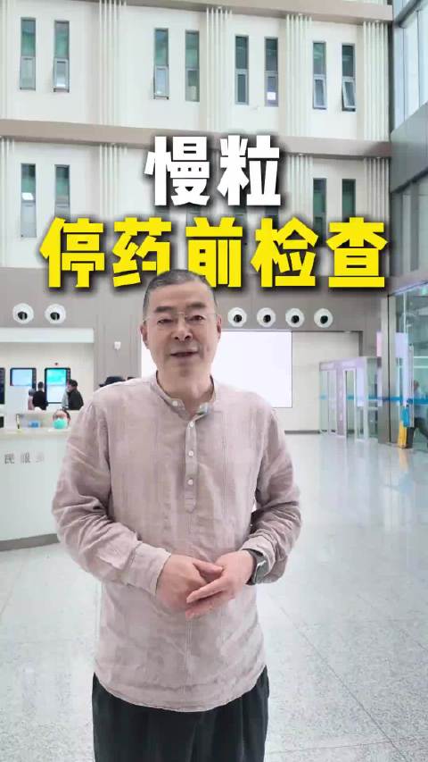 我不是药神原型陆勇第25年即将停药