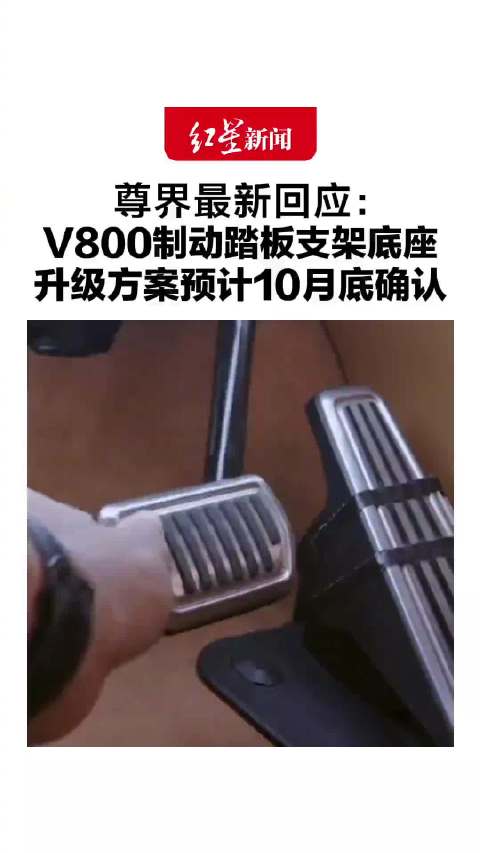 安全才是汽车最大的豪华 媒体评：别让汽车安全只停留在PPT上