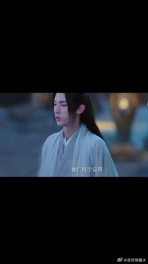 可是他说她是他的妻子诶