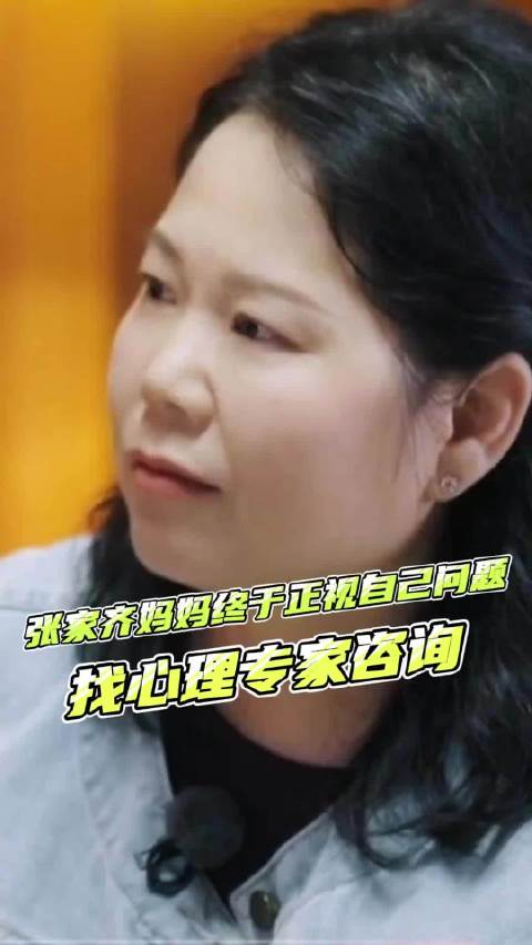 张家齐转型直播带货，说话语气引讨论