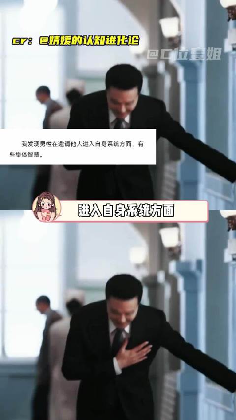 博主讲述亲身经历，不要轻易进入他人的自身系统