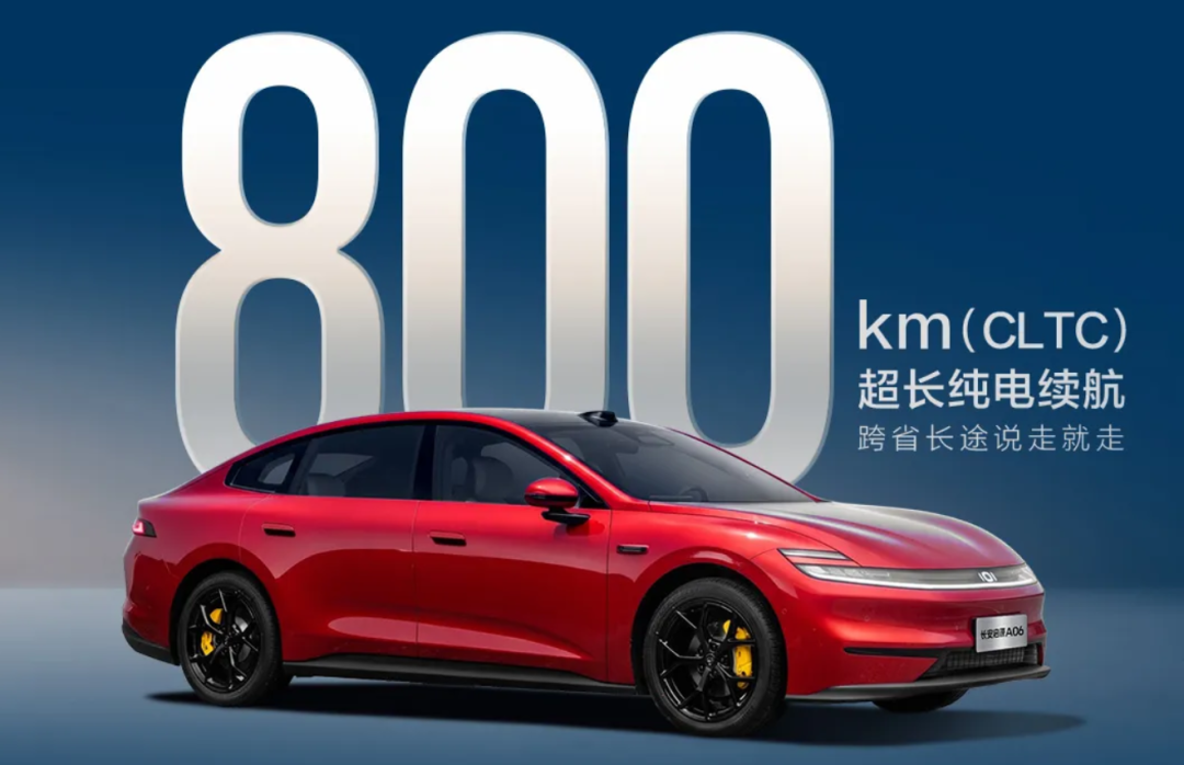 售11.99万元起！新款长安启源上市