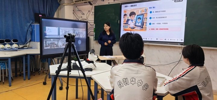 Jiangsu Province Launches AI General Education Cloud Classes for Rural Schools