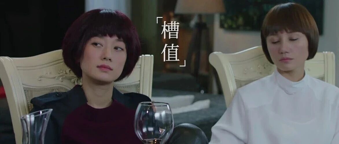 纯好奇，马伊琍的发型有啥说法吗？