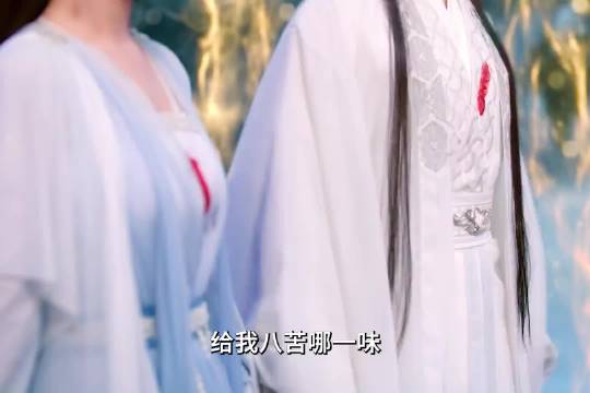 名场面：应渊、颜淡天刑台受罚又虐又甜，芷惜为救他们牺牲！