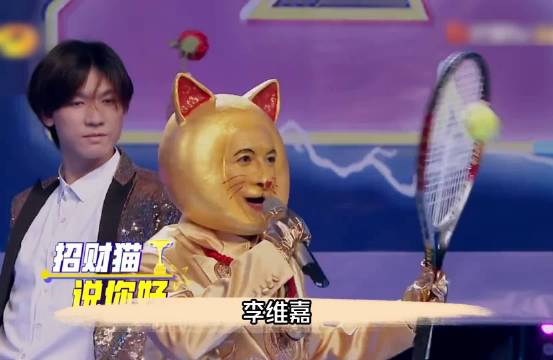 天赋型选手维嘉综艺抽象老祖