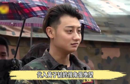 黄子韬王宝强加盟真正男子汉