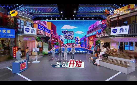 湖南卫视给07团出难题，王栎鑫情路坎坷被选中