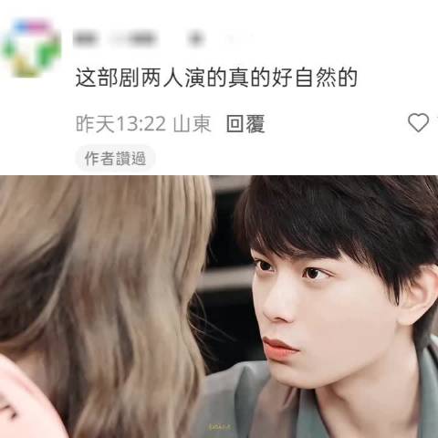 哎呀每次看到月光就走不动道了！ 月光变奏曲/丁禹兮/虞书欣