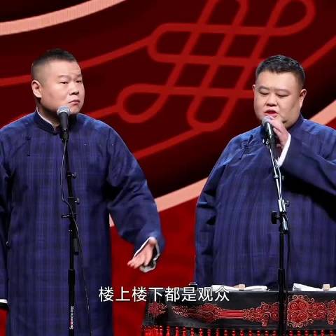 岳云鹏自称与易烊千玺是竞品，孙越补刀买不着票