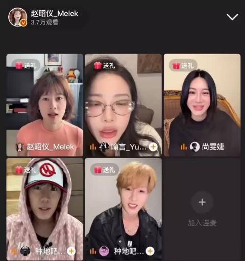 尚雯婕米卡赵昭仪喻言鹭卓卓沅齐聚伦敦合伙人畅聊局