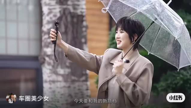 姚安娜解锁阿维塔07，先锋美学搭配硬核智驾