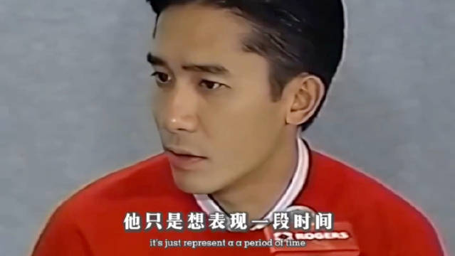 王家卫感谢张曼玉 梁朝伟张曼玉认知层面不同