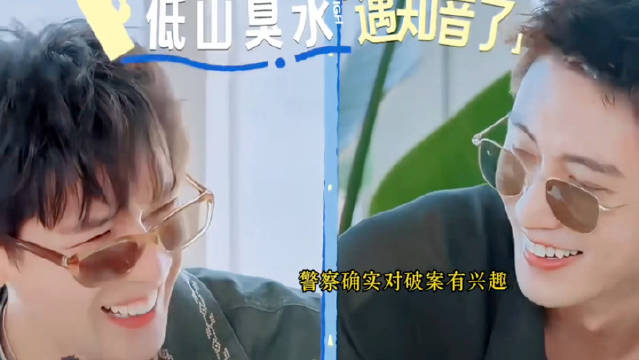 沈腾猜错了还在鼓掌！王安宇都气笑了！ 现在就出发4