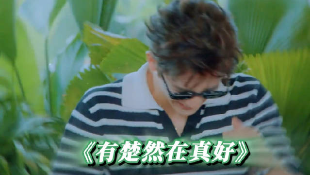 看完王楚然猜词后，你们老王家是有点说法的！