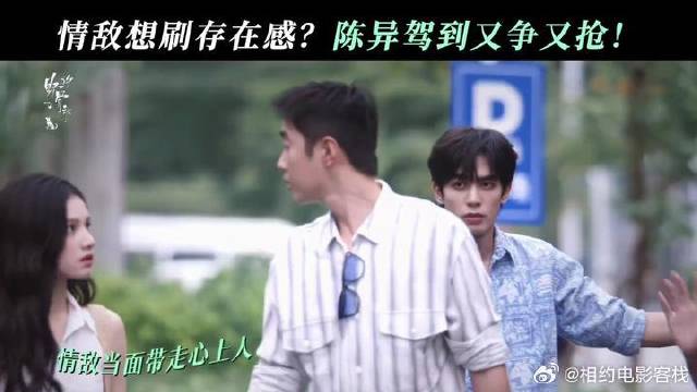 一车人，全是心眼