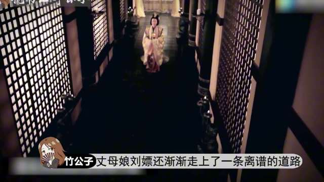 馆陶公主扶外甥登帝位，留13岁董偃府中抚养后扶正