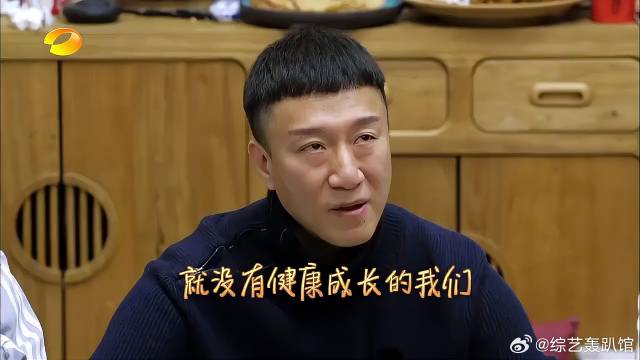 孙红雷深夜点赛螃蟹，赵丽颖：这不就是炒鸡蛋吗？
