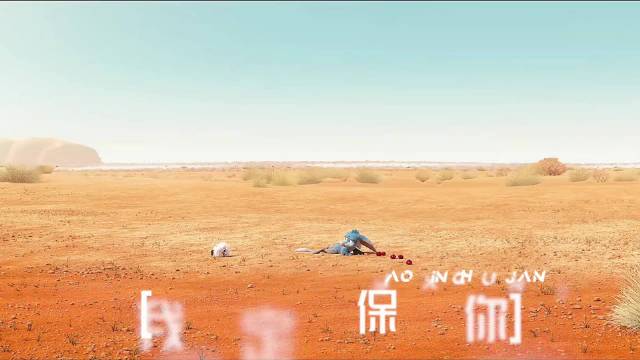 你一定要保护好对你重要的人 奥斯卡最佳动画短片
