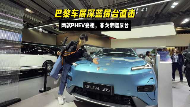 深蓝汽车进入全球超100个国家和地区，累计量产突破100万辆