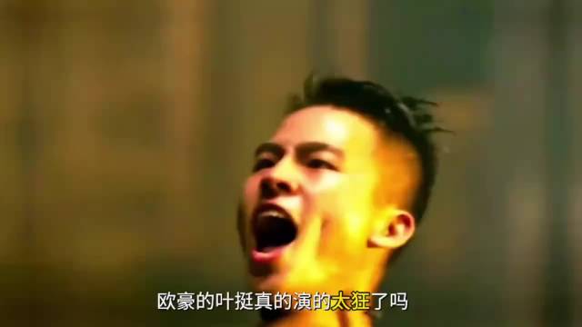 欧豪建军大业演军长引调侃 网友称三十岁当军长蚂蚁得挨两巴掌