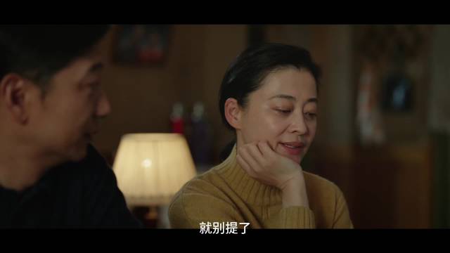 王怀志临走前庄先进苏小曼设宴送行解心结