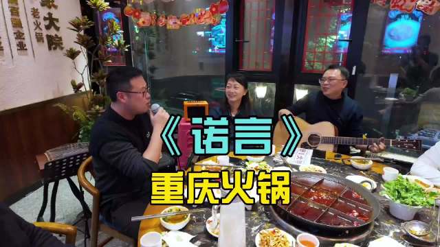 此《诺言》非彼《诺言》，你暴露年龄了吗？